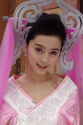 妲己（范冰冰饰演）