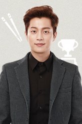 具大英（尹斗俊饰演）
