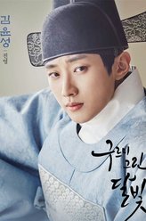 金胤圣（郑振永饰演）