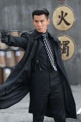 周霆琛（乔振宇饰演）