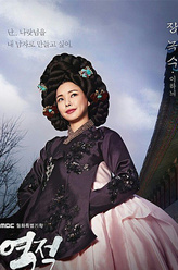 张绿水（三品内命妇品阶）（李荷妮饰演）