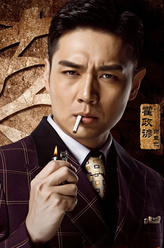 袁也（霍政谚饰演）
