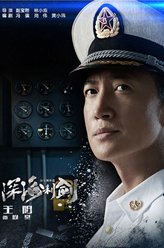 尚堂（王阳饰演）