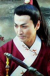 展昭（何家劲饰演）