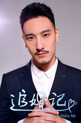 陆六安（王阳明饰演）