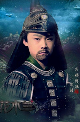 李靖（肖杨博涵饰演）
