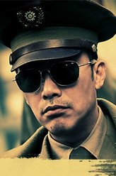 郑耀先（柳云龙饰演）