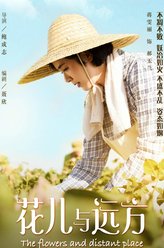 郝玉兰（蒋雯丽饰演）