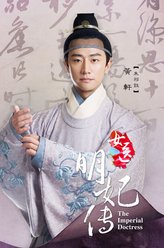 朱祁钰（黄轩饰演）