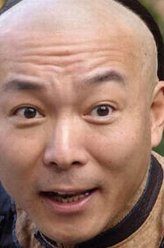 刘本好（谢园饰演）