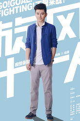 陆捷（钱枫饰演）