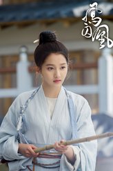 楚玉（关晓彤饰演）