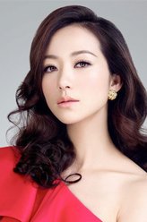 石秋果（韩雪饰演）