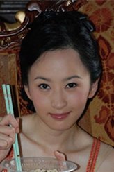 奔月（杨蕊饰演）