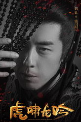 曹叡（刘欢饰演）