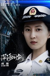 金子晴（刘璐 饰演）