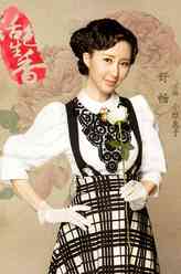 天鹅姐姐/女巫/小雅惠子（舒畅饰演）