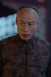 周老四（刘佩琦饰演）