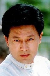 康处长（王伟平饰演）