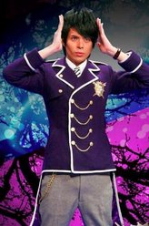 艾瑞克　幻之星(信任)（李昂霖饰演）