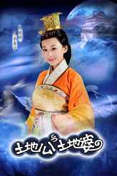 李秀文（穆婷婷饰演）