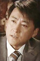 廖思成（刘小锋饰演）