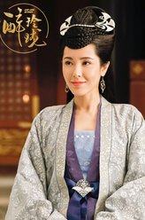 莲妃（曾黎饰演）