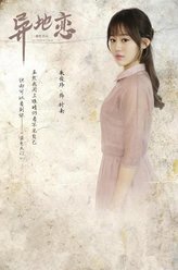 时南（朱俊玮饰演）