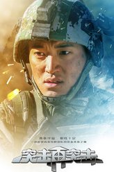 司文斌（王帅饰演）