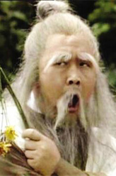 周伯通（秦煌饰演）