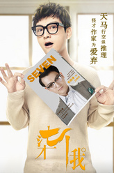 白向荣（张晓谦饰演）