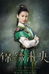 拓跋迪（陈钰琪饰演）