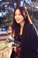 雪姬（周雨彤饰演）