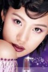 金贤珠（金贤珠饰演）