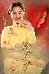 宣敏玥（吴倩饰演）