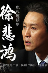 魏双（洪涂饰演）