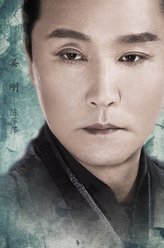 陈萍萍（吴刚饰演）
