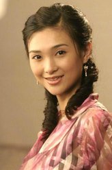 许艳茹（楚轶男饰演）