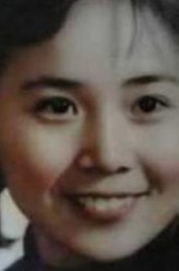 花儿（李明珠饰演）