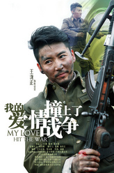 靳语堂（王泷正饰演）
