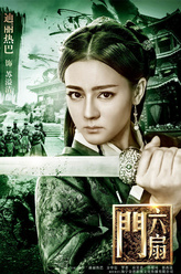 苏溢清（迪丽热巴饰演）