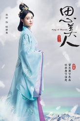 昭碧霞（梁田饰演）