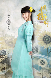 柳擎儿（孙骁骁饰演）