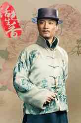 文靖昌（何中华饰演）