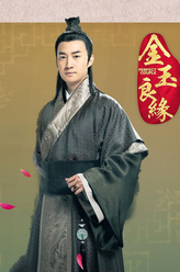 柳文昭（王阳饰演）