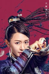 展凝儿（王紫潼饰演）