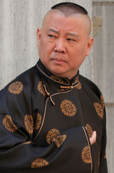 高静阶（郭德纲饰演）