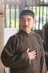 王庆祥（王庆祥饰演）