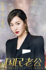 宋相思（赵尧珂饰演）