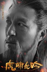 诸葛亮（王洛勇饰演）